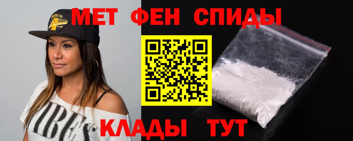 Севастополь  Amphetamine VHQ  АМФЕТАМИН  Вход с VPN 