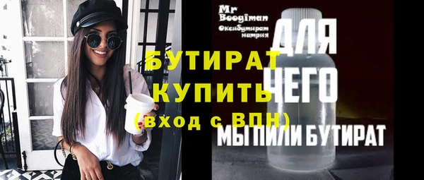 прущие крисы Лиски