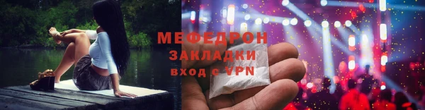 прущие крисы Лиски