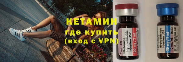 гашик Барнаул
