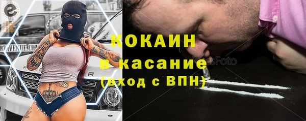 кокаин колумбия Тольятти