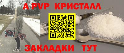 mdpv Краснокаменск