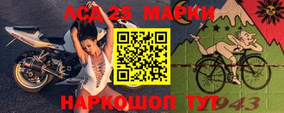 мяу мяу кристалл Краснознаменск