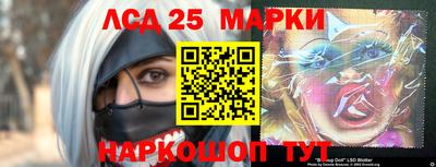 мяу мяу кристалл Краснознаменск