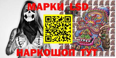 мяу мяу кристалл Краснознаменск