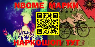 мяу мяу кристалл Краснознаменск