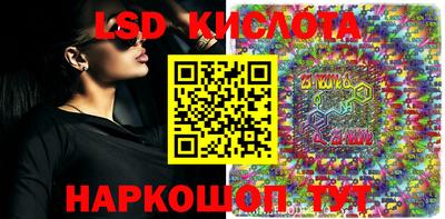 mdpv Краснокаменск