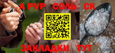 хмурый Краснодар