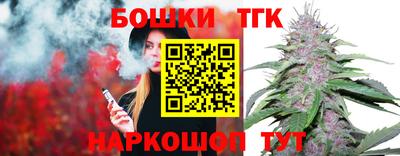мяу мяу кристалл Краснознаменск
