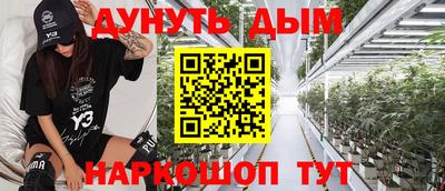 mdpv Краснокаменск