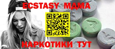 мяу мяу кристалл Краснознаменск