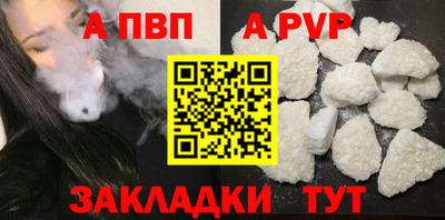 mdpv Краснокаменск