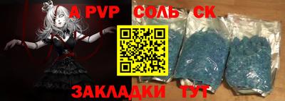 mdpv Краснокаменск