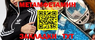 мяу мяу кристалл Краснознаменск