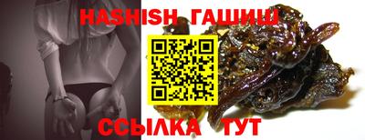 мяу мяу кристалл Краснознаменск