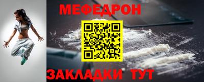mdpv Краснокаменск