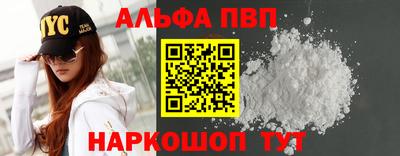 mdpv Краснокаменск