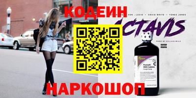 мяу мяу кристалл Краснознаменск