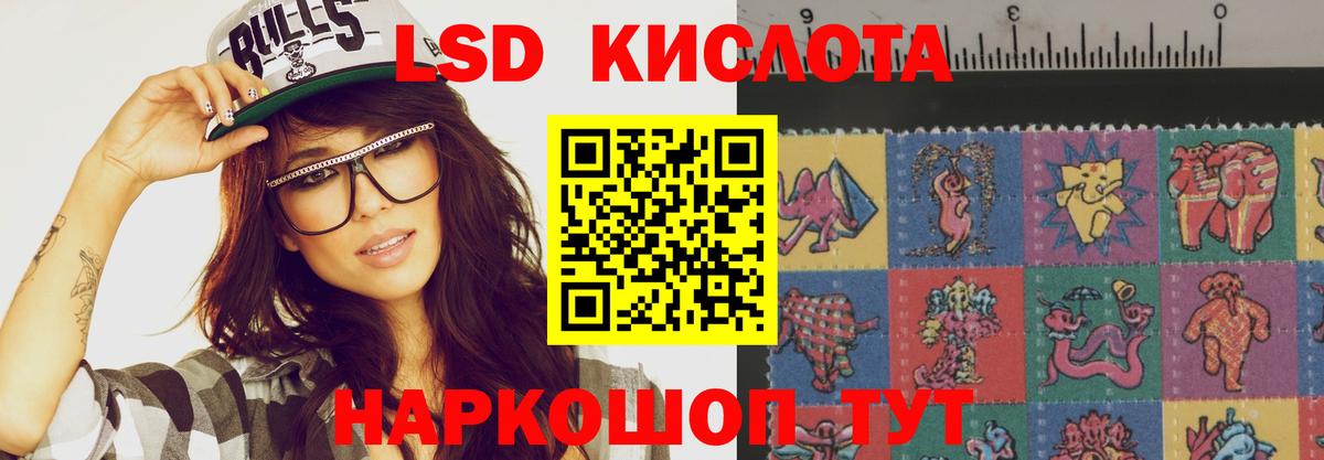 ЛСД экстази ecstasy  ЛСД экстази ecstasy  Севастополь  Вход с VPN 