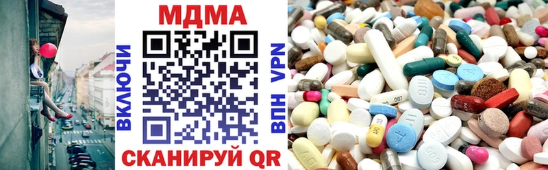 MDMA молли  где купить   Севастополь 