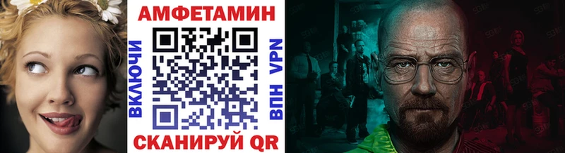 Метамфетамин винт Севастополь