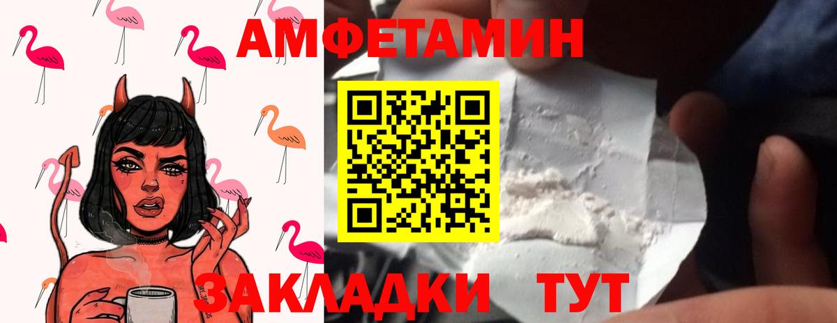 Севастополь  Метамфетамин кристалл  Вход с VPN 