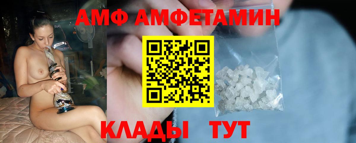 Первитин кристалл Севастополь