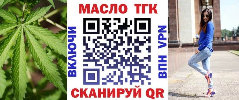 купить   Севастополь  Дистиллят ТГК гашишное масло 