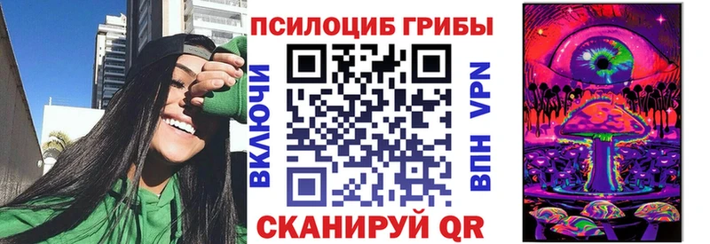 где купить наркотик  Севастополь  Галлюциногенные грибы ЛСД 
