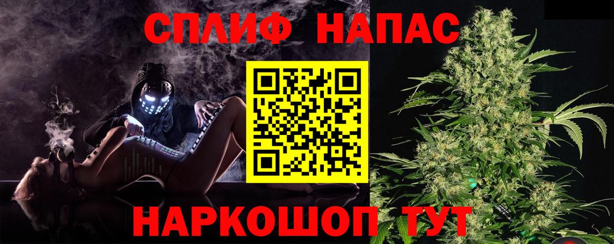 Каннабис марихуана  Вход с VPN  Конопля семена  Севастополь  Канабис гибрид 